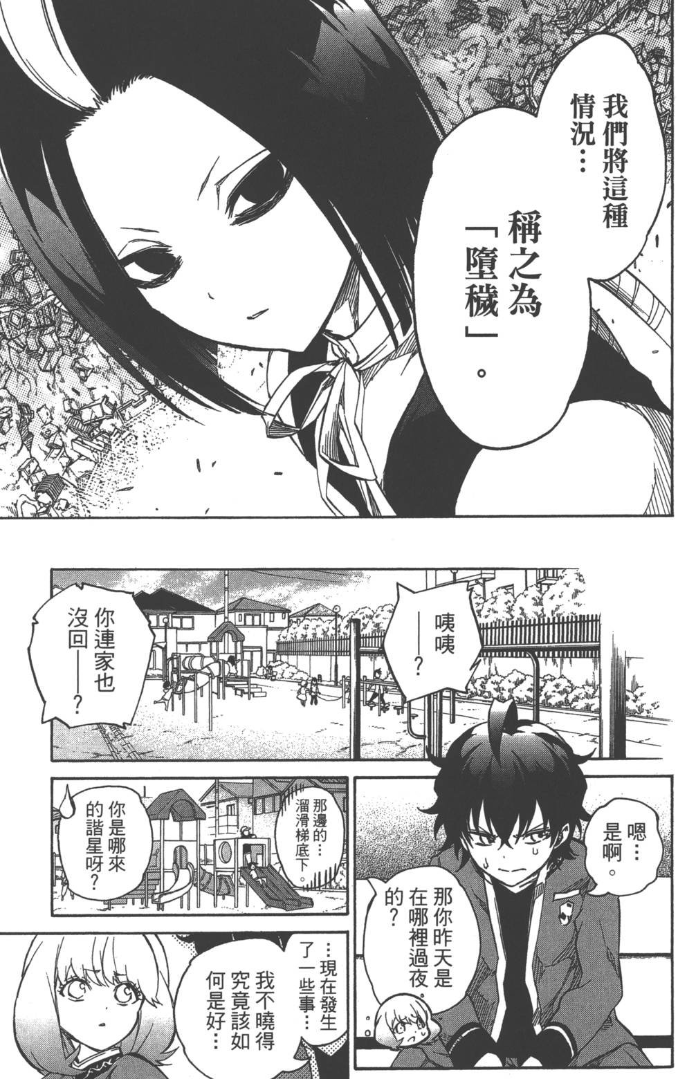 第3卷