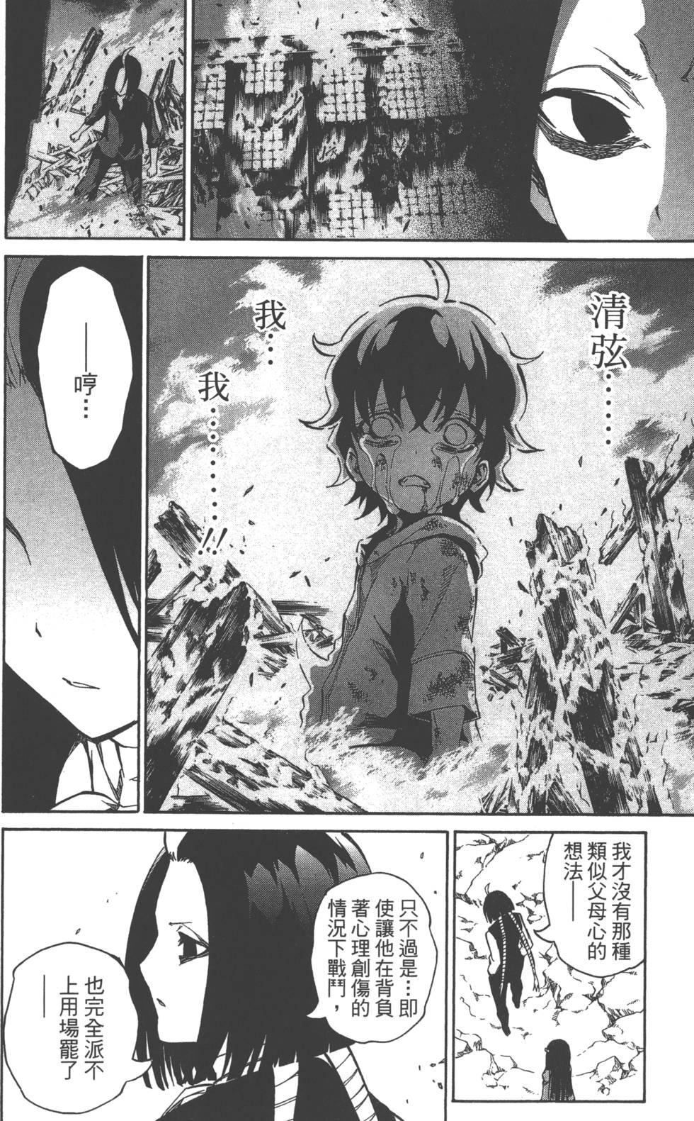 第3卷