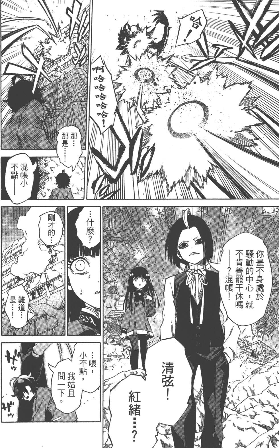 第3卷