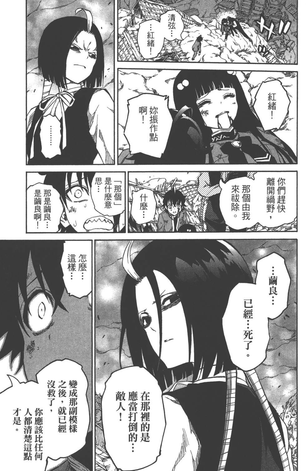 第3卷