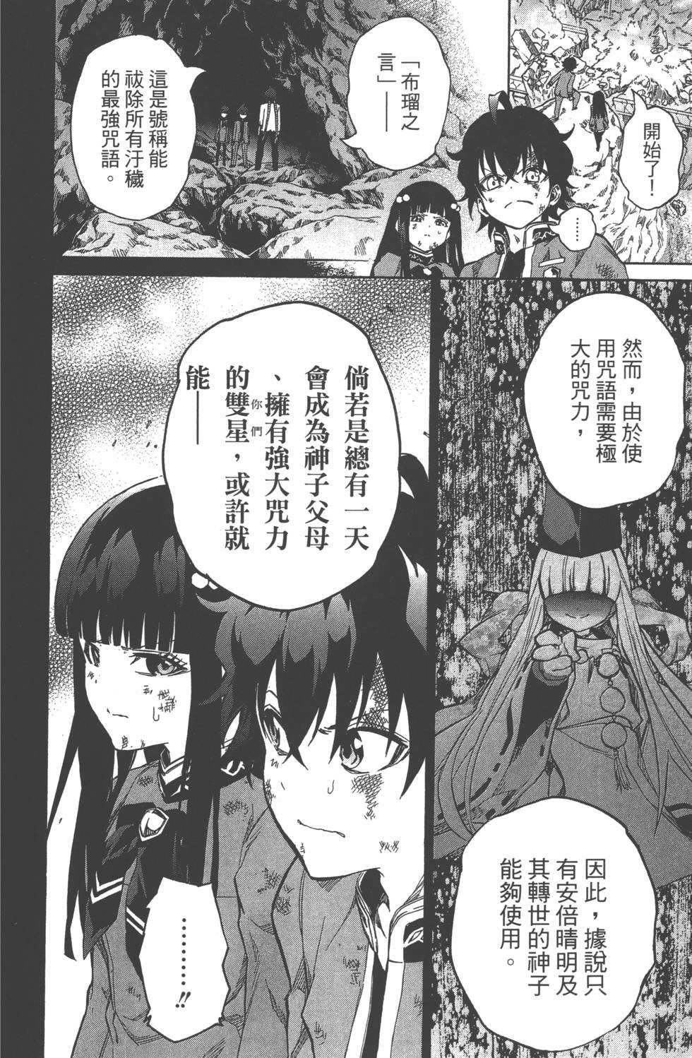 第3卷