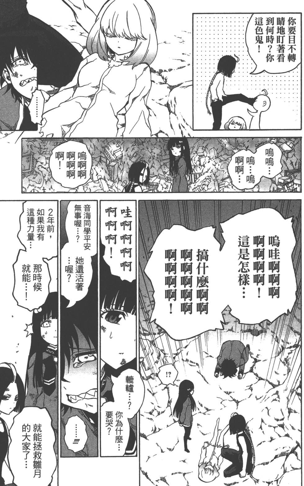 第3卷