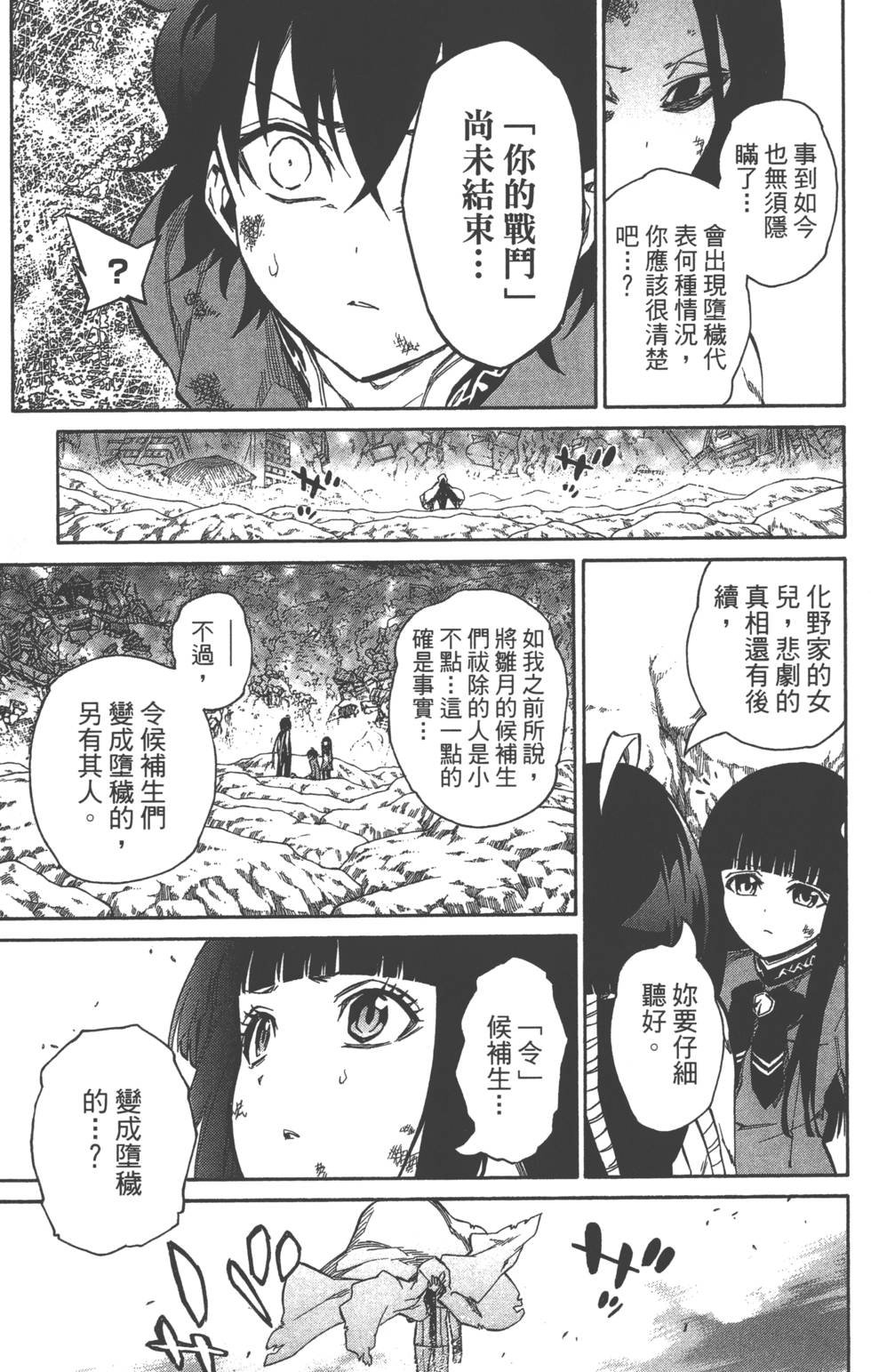 第3卷