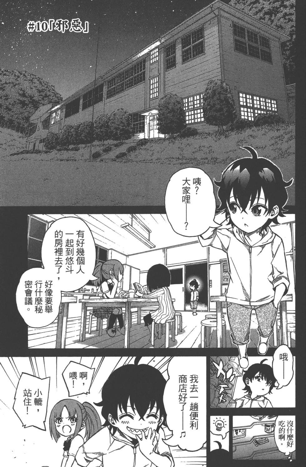第3卷