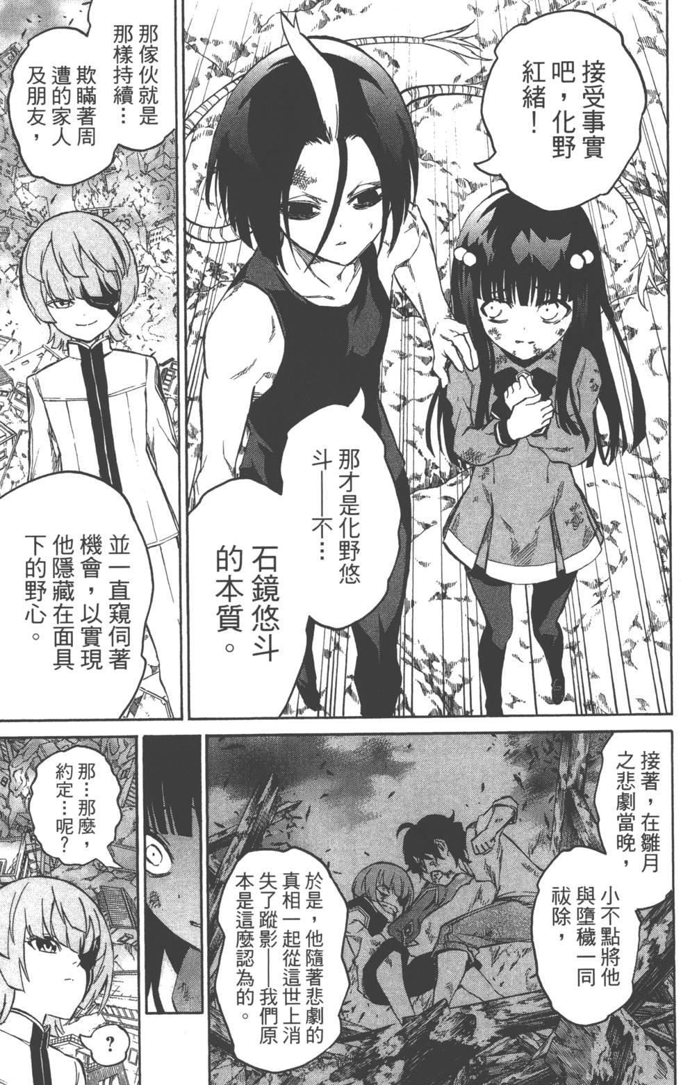 第3卷