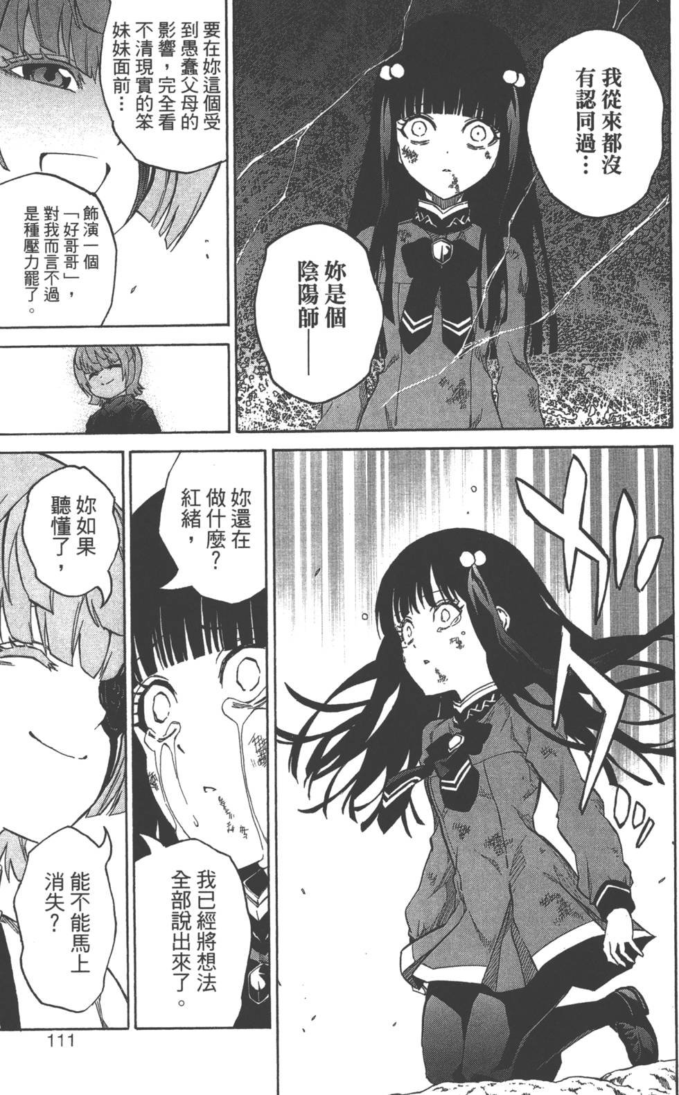第3卷