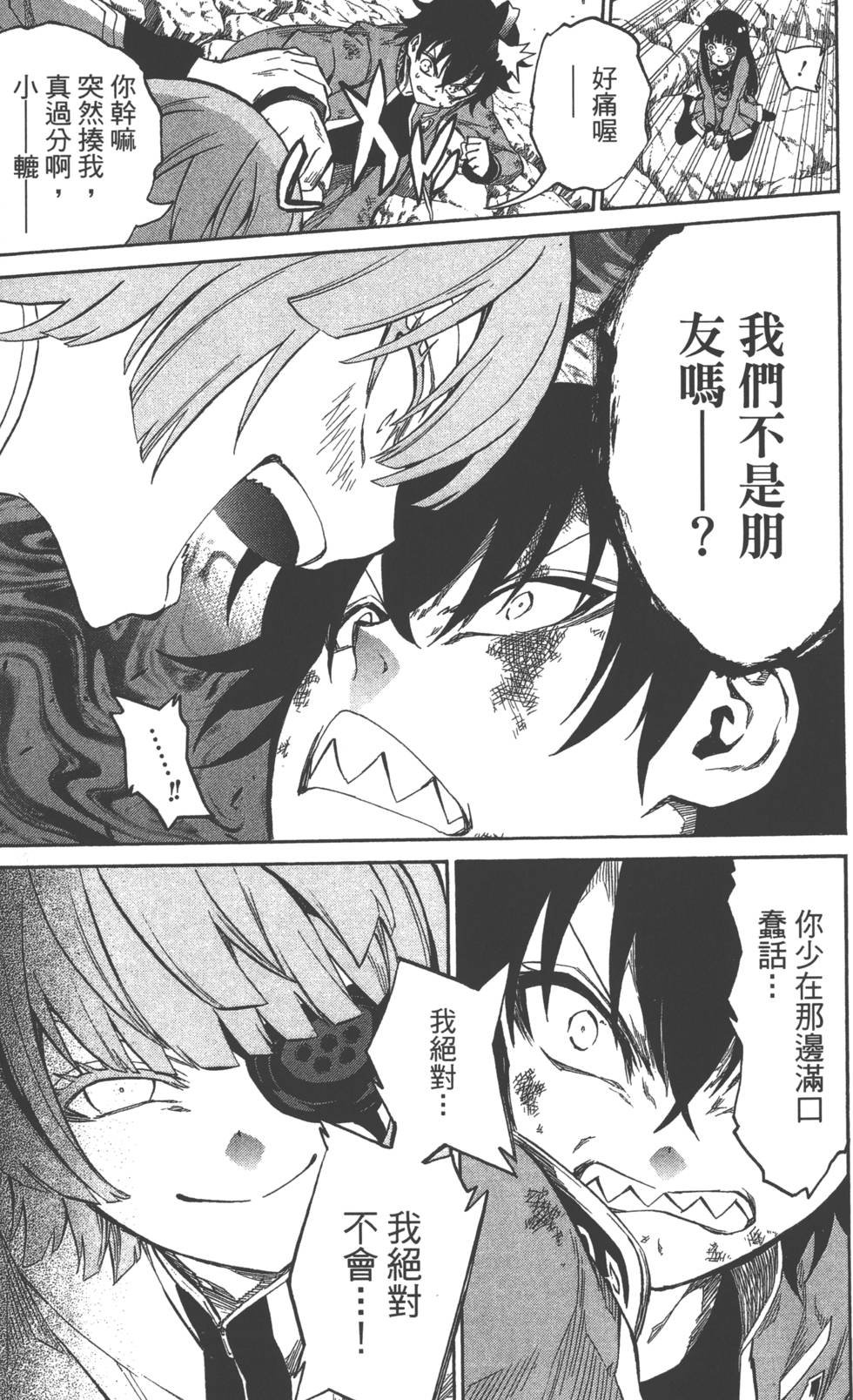 第3卷