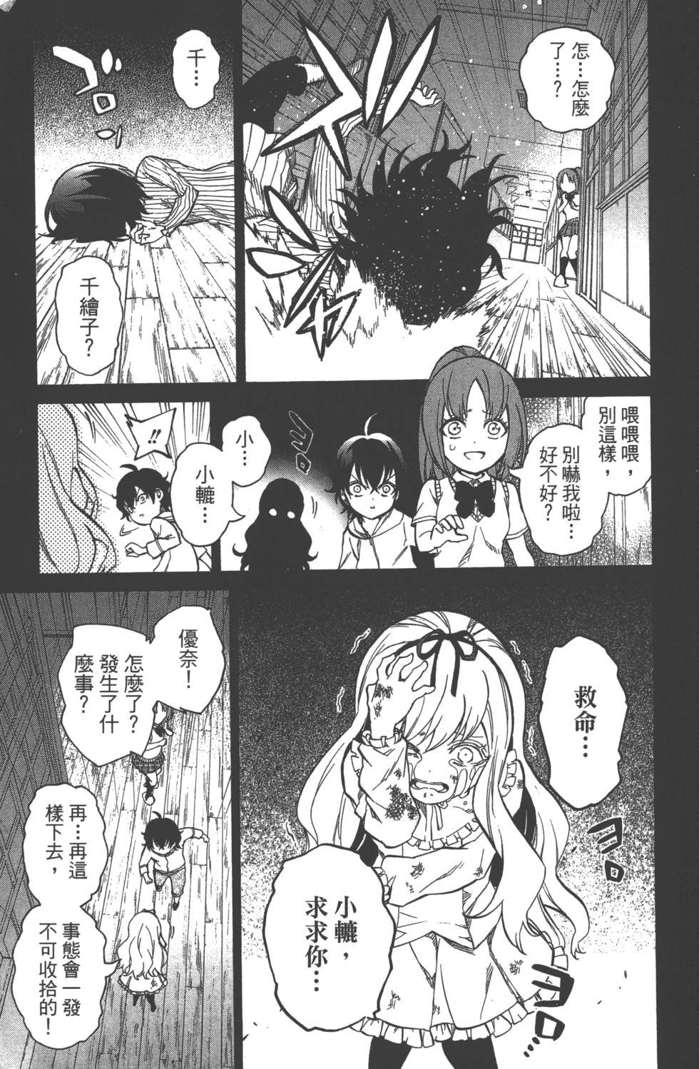 第3卷