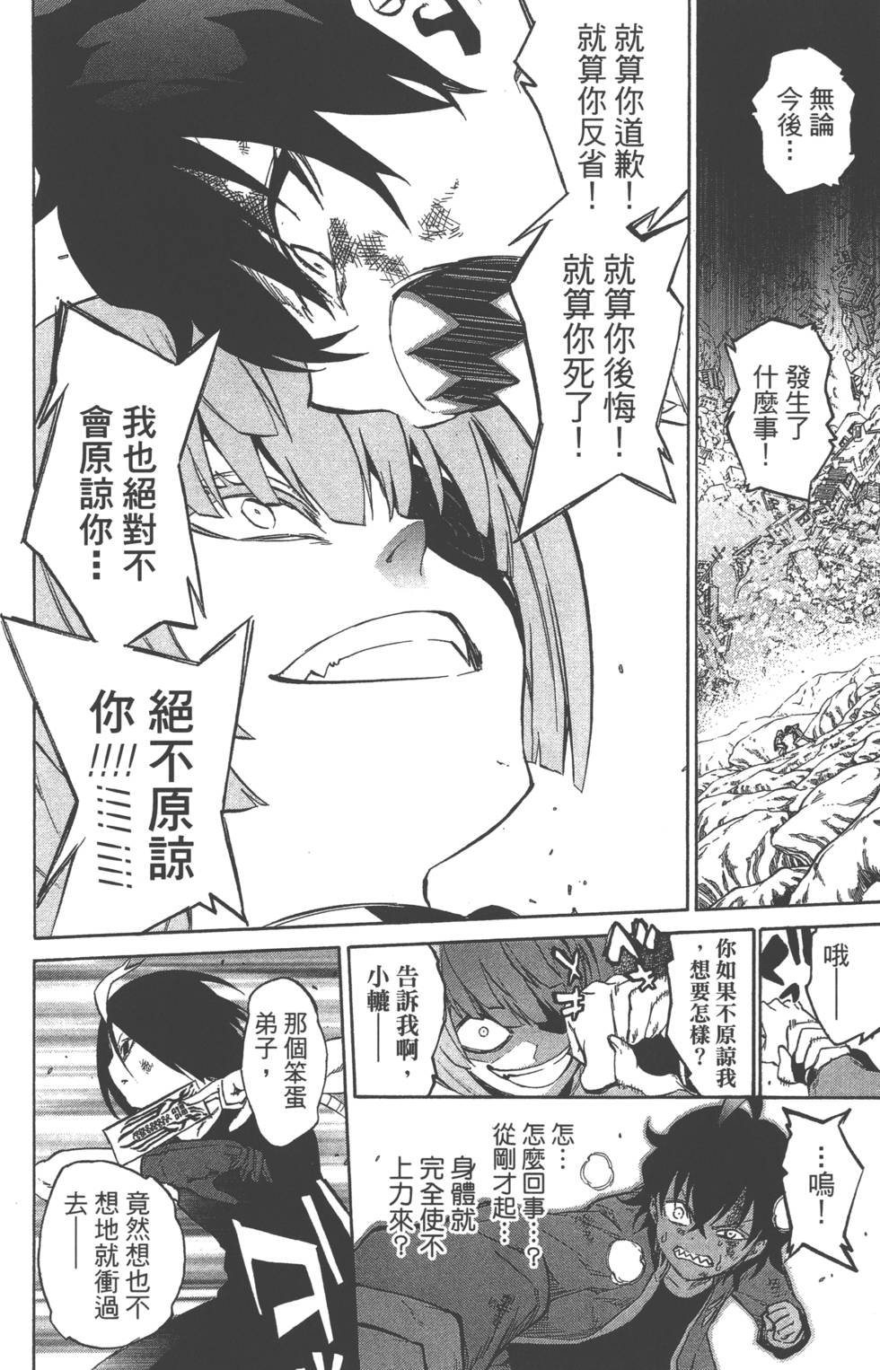 第3卷