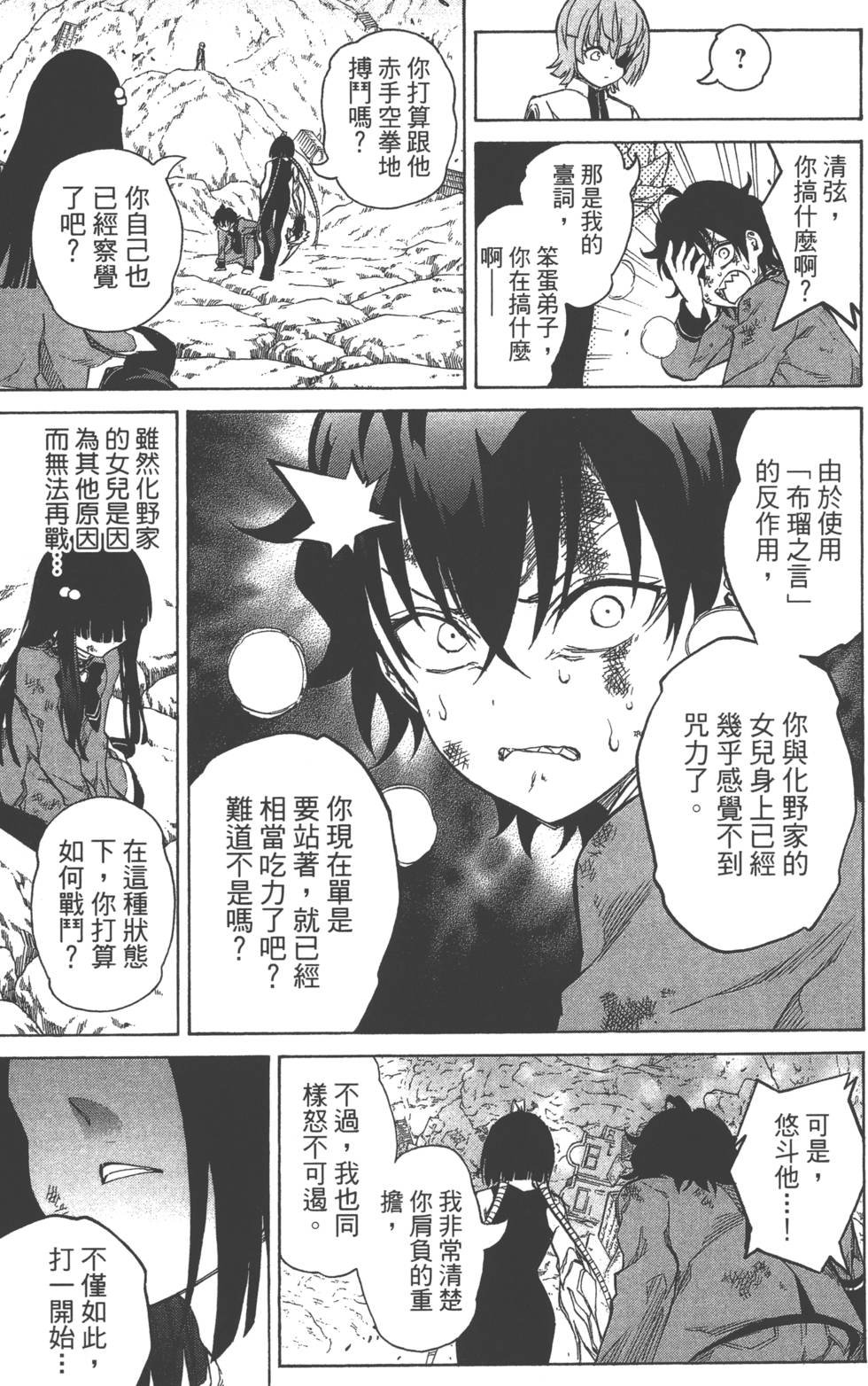 第3卷