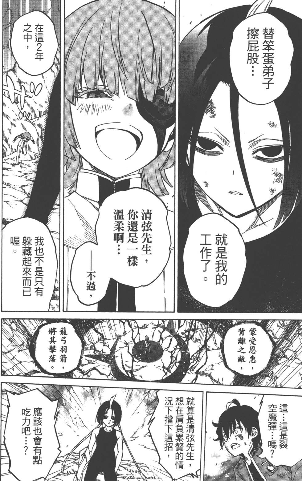 第3卷