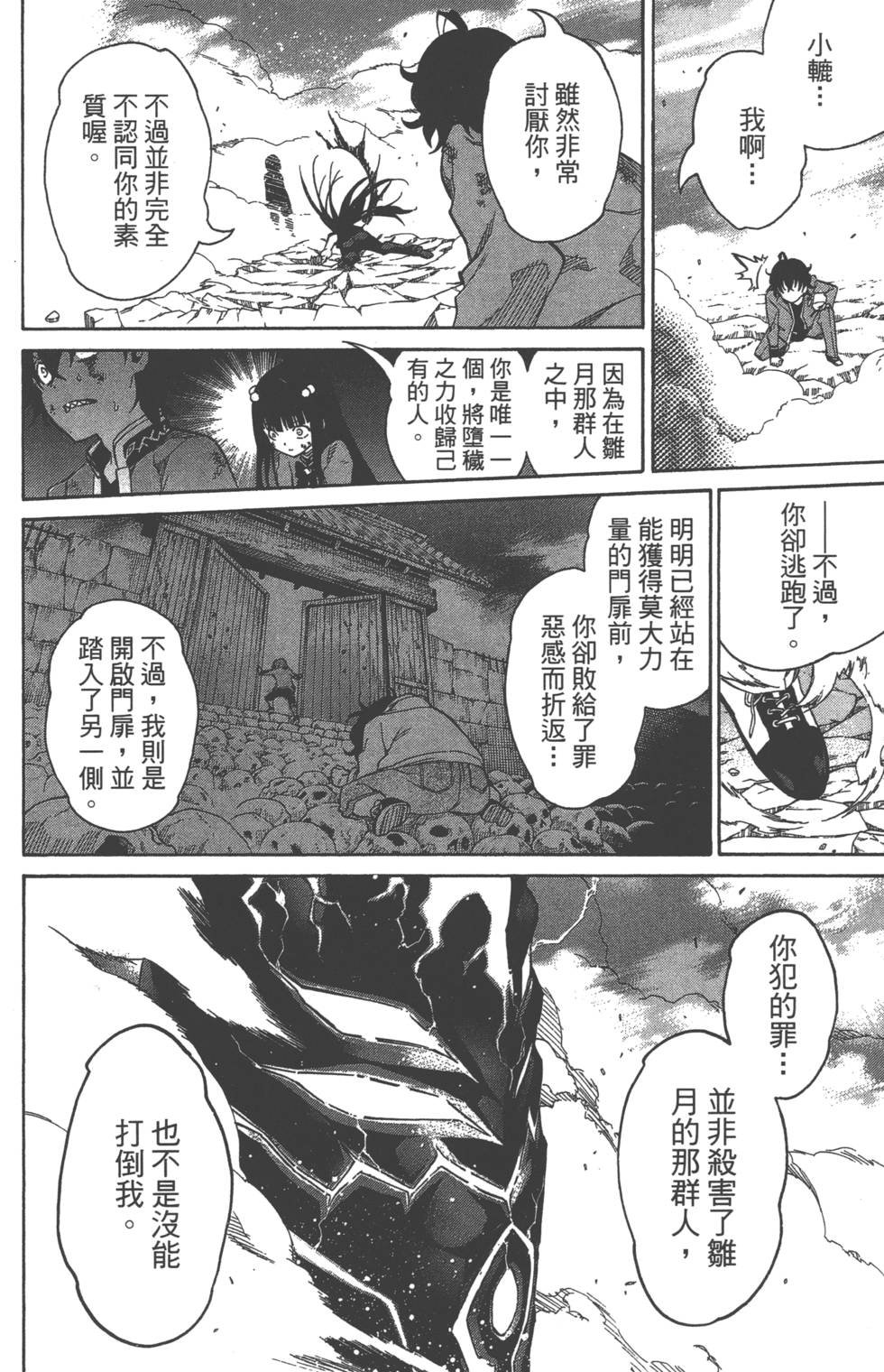 第3卷