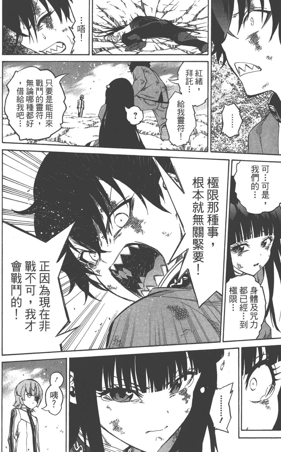 第3卷