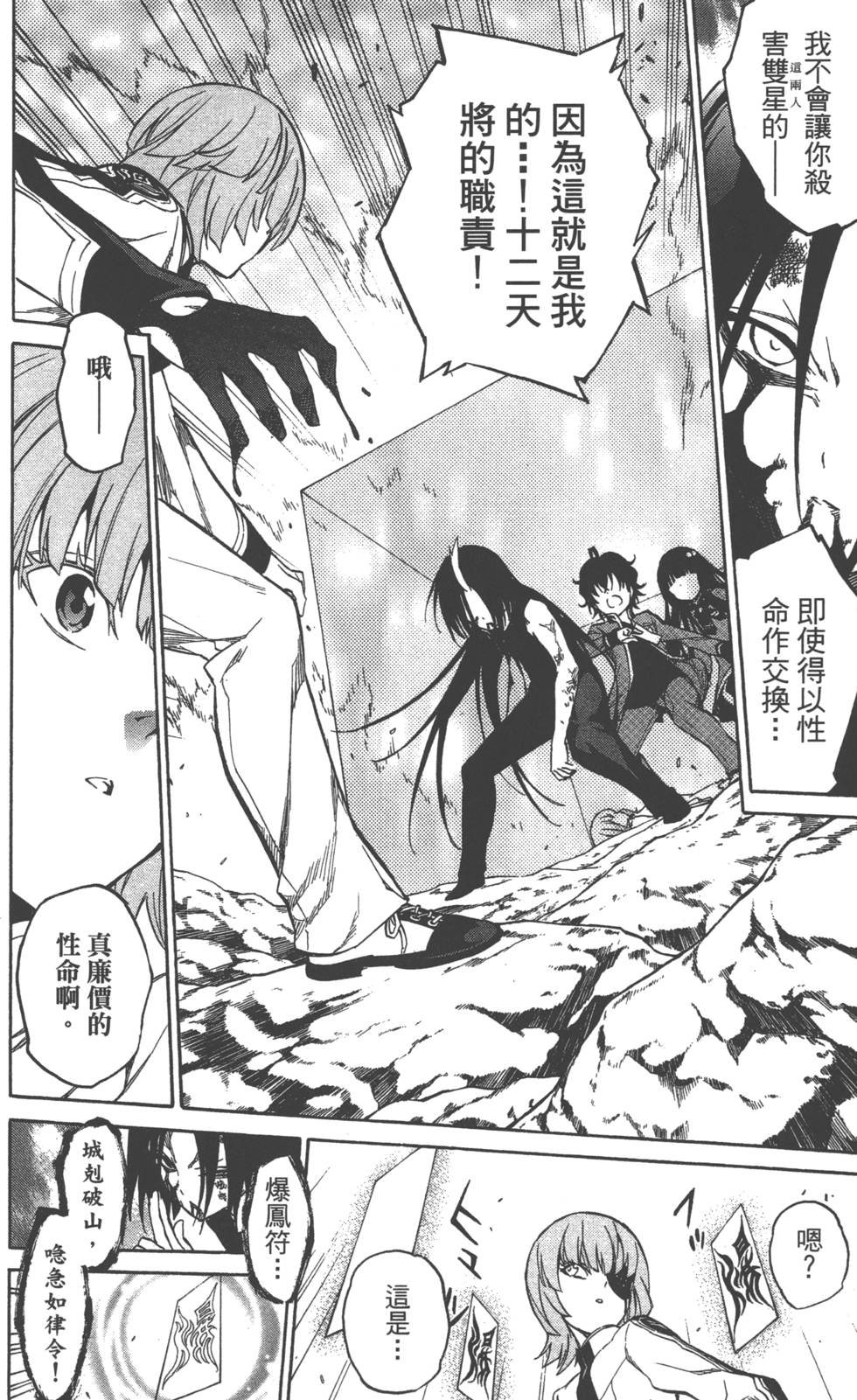 第3卷