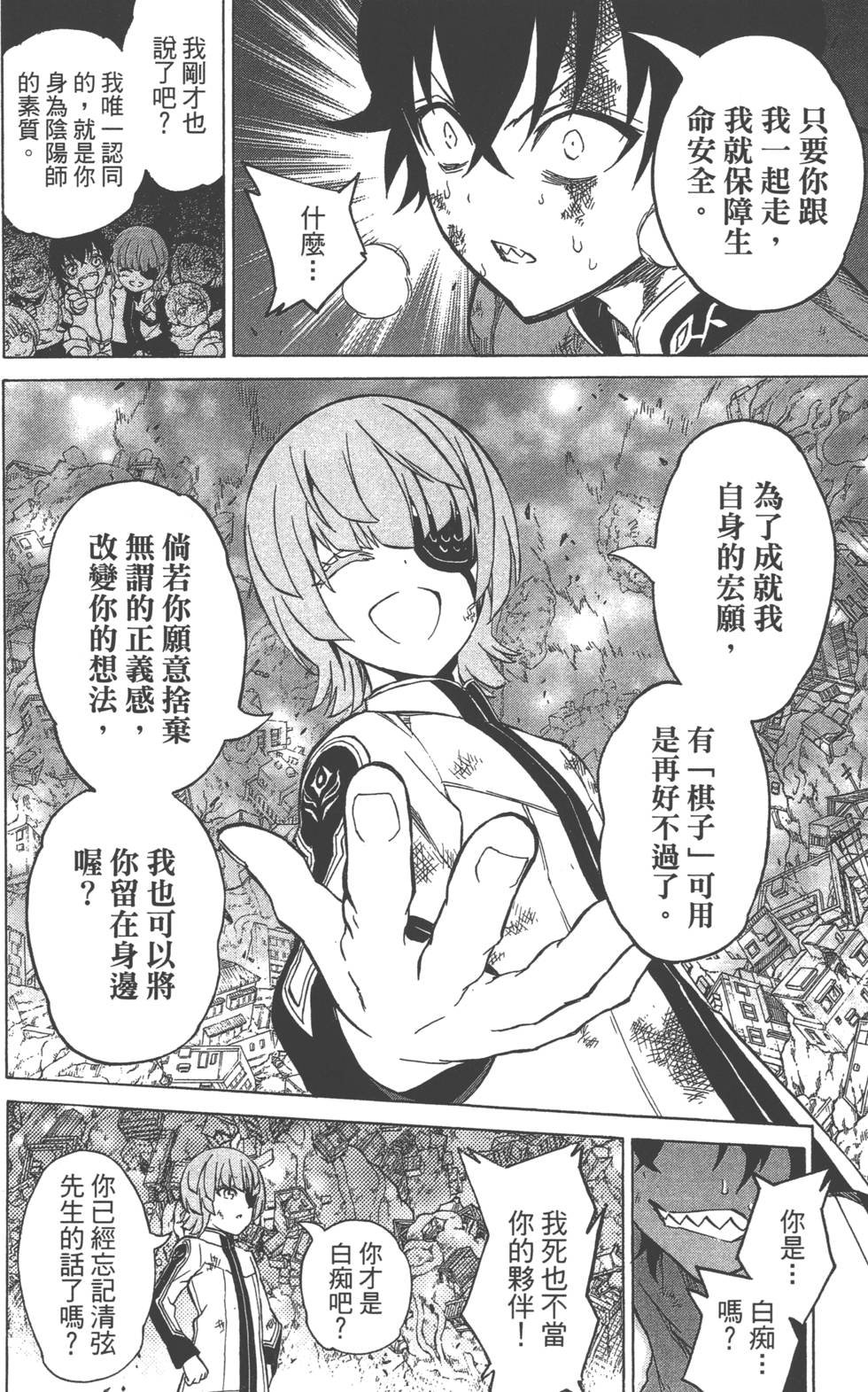第3卷