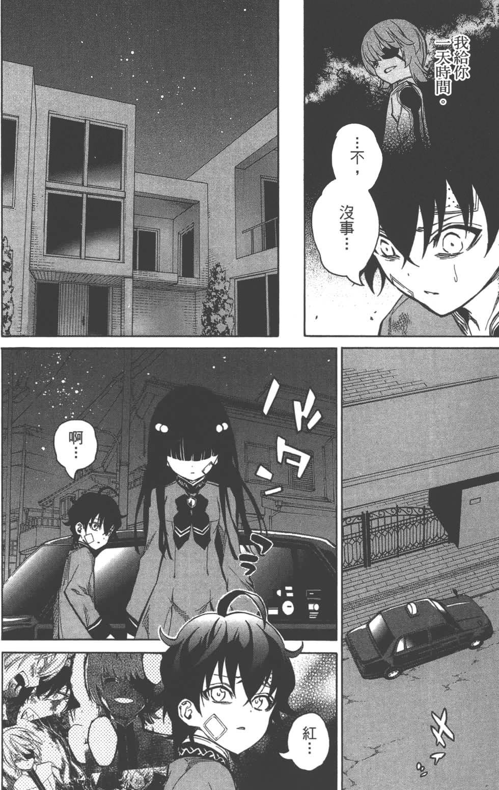 第3卷