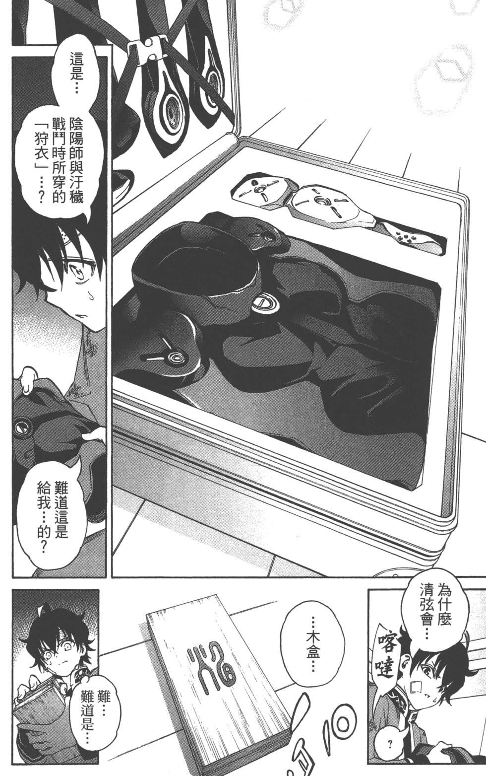 第3卷