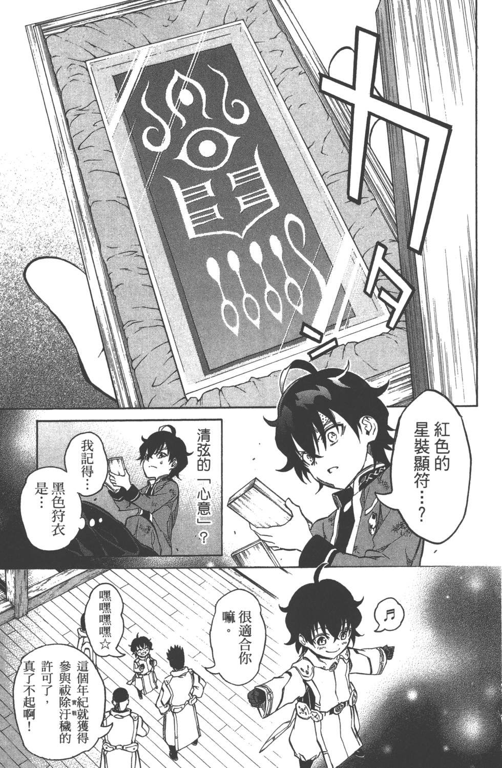 第3卷