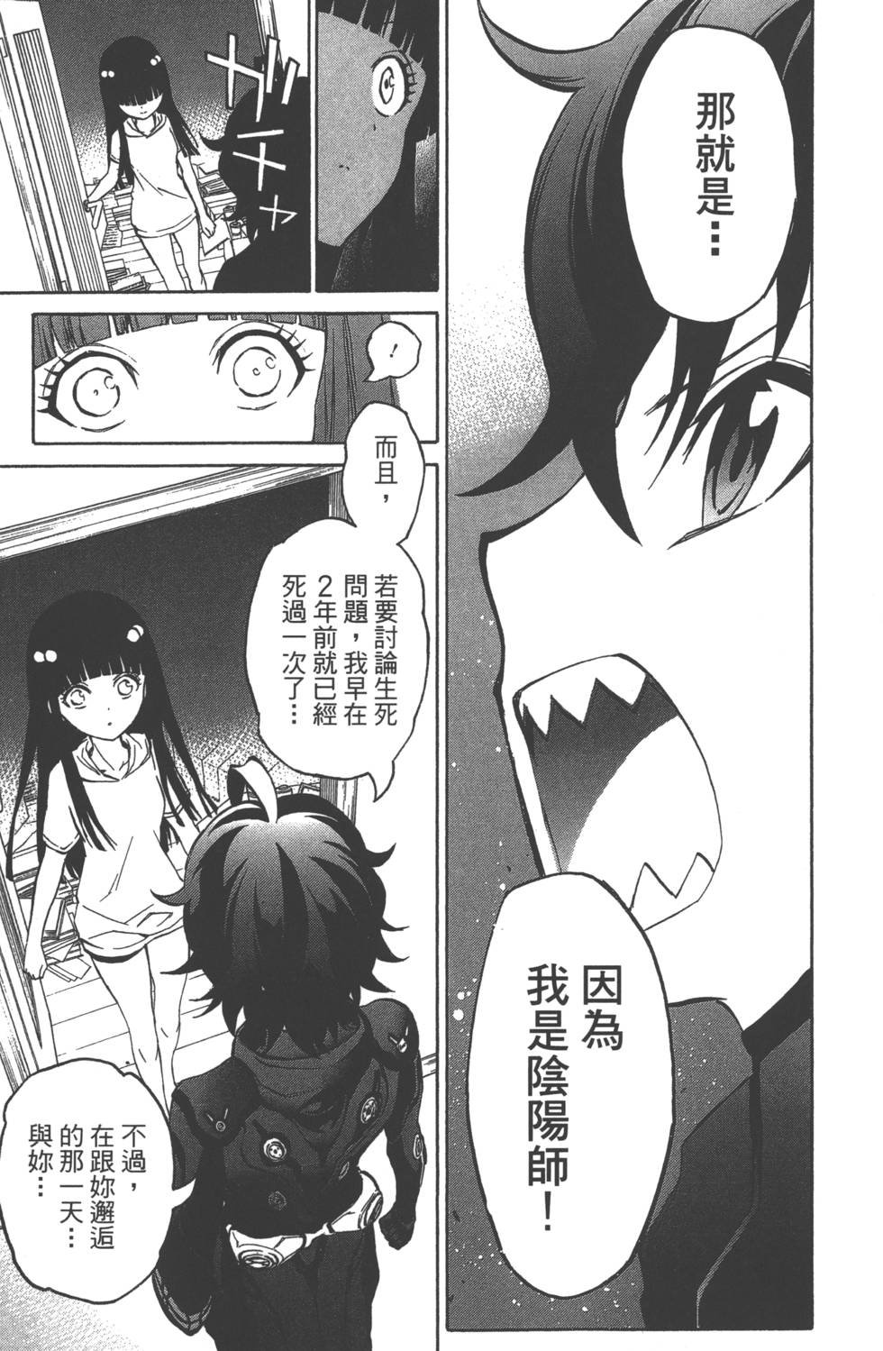 第3卷
