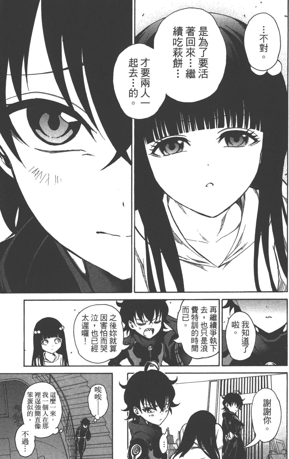 第3卷