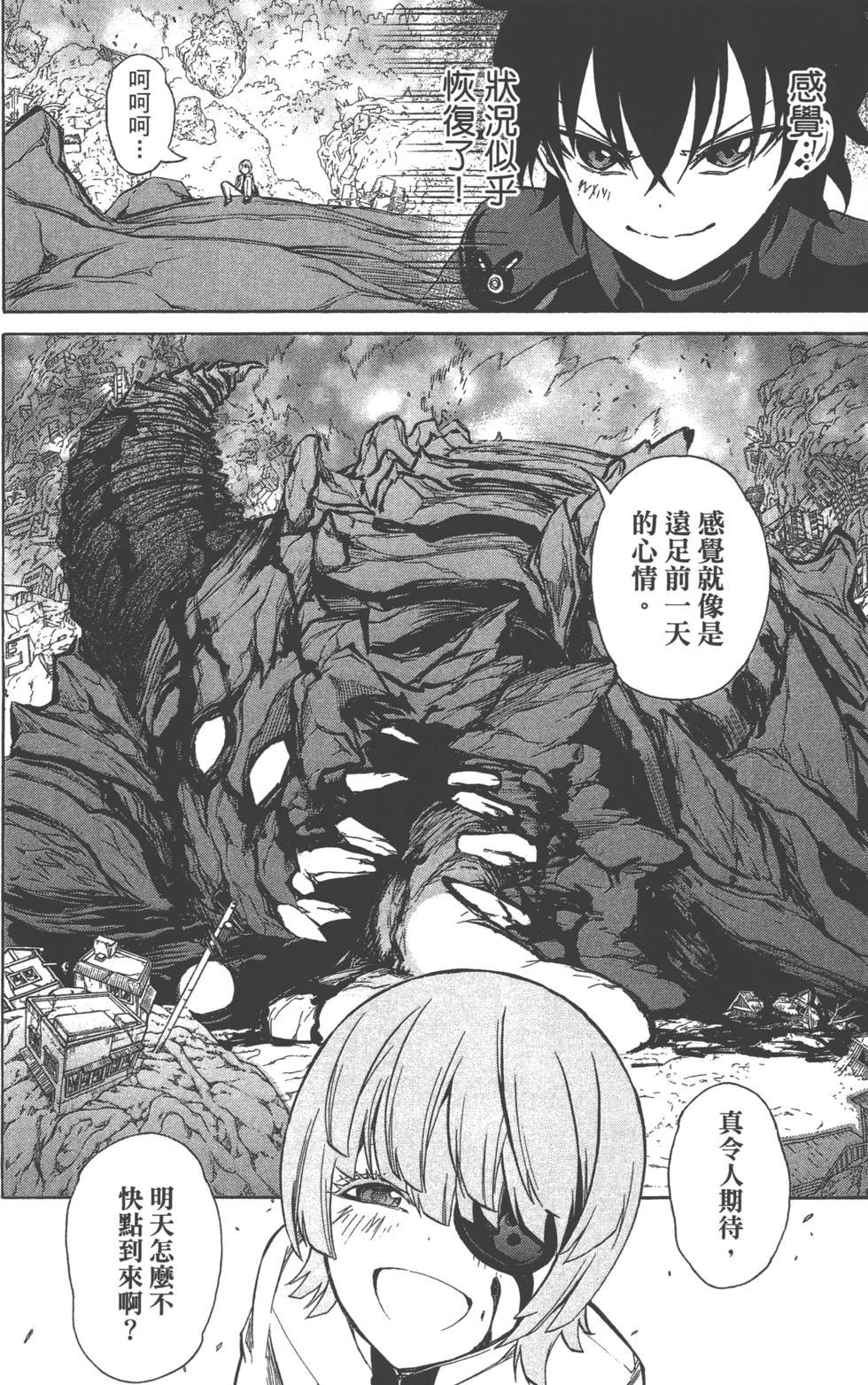 第3卷
