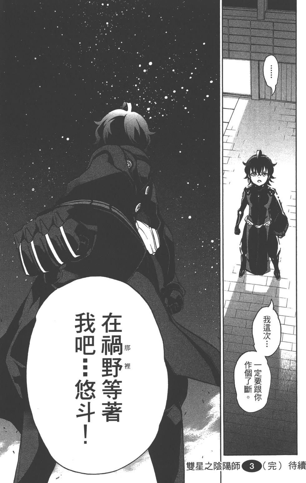 第3卷