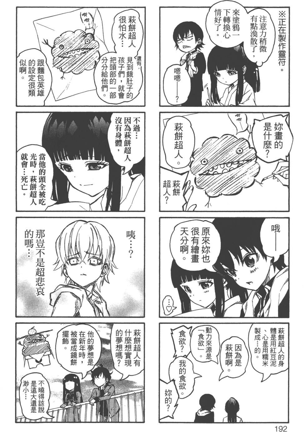 第3卷