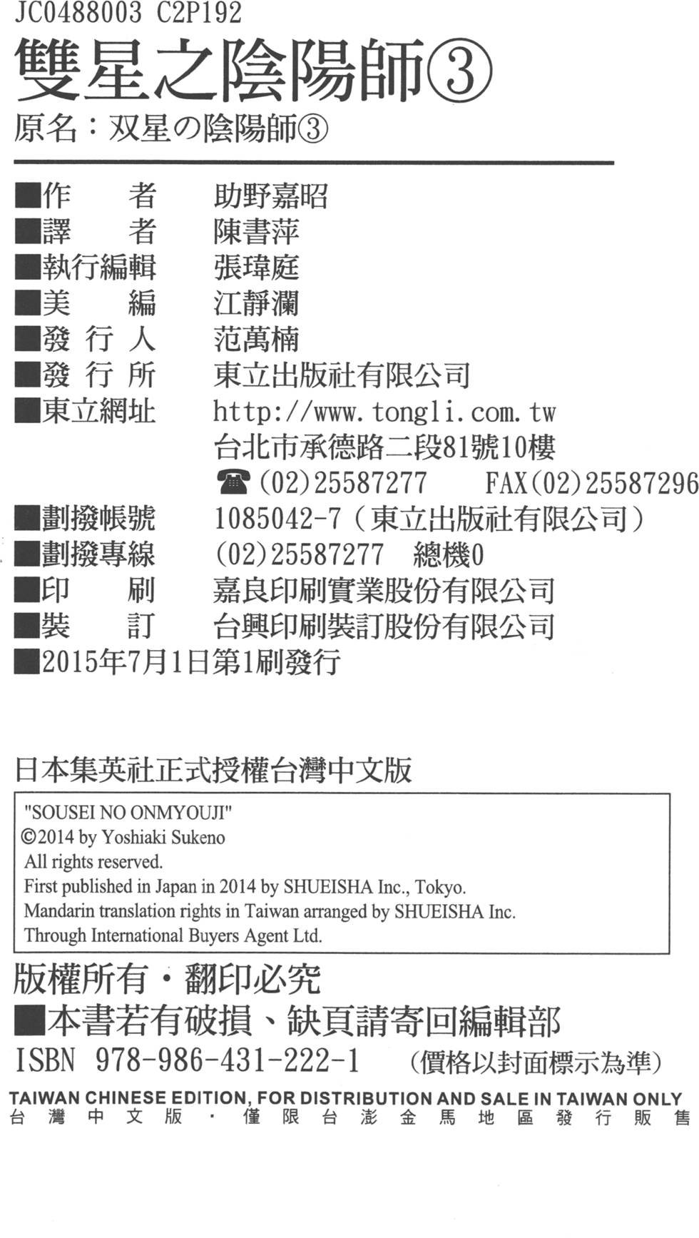 第3卷