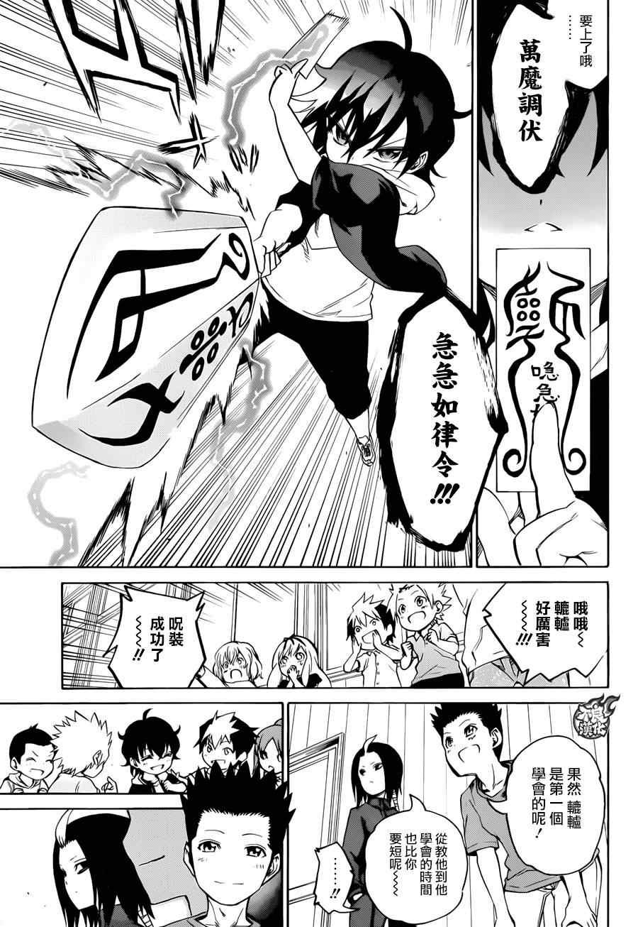 第16话