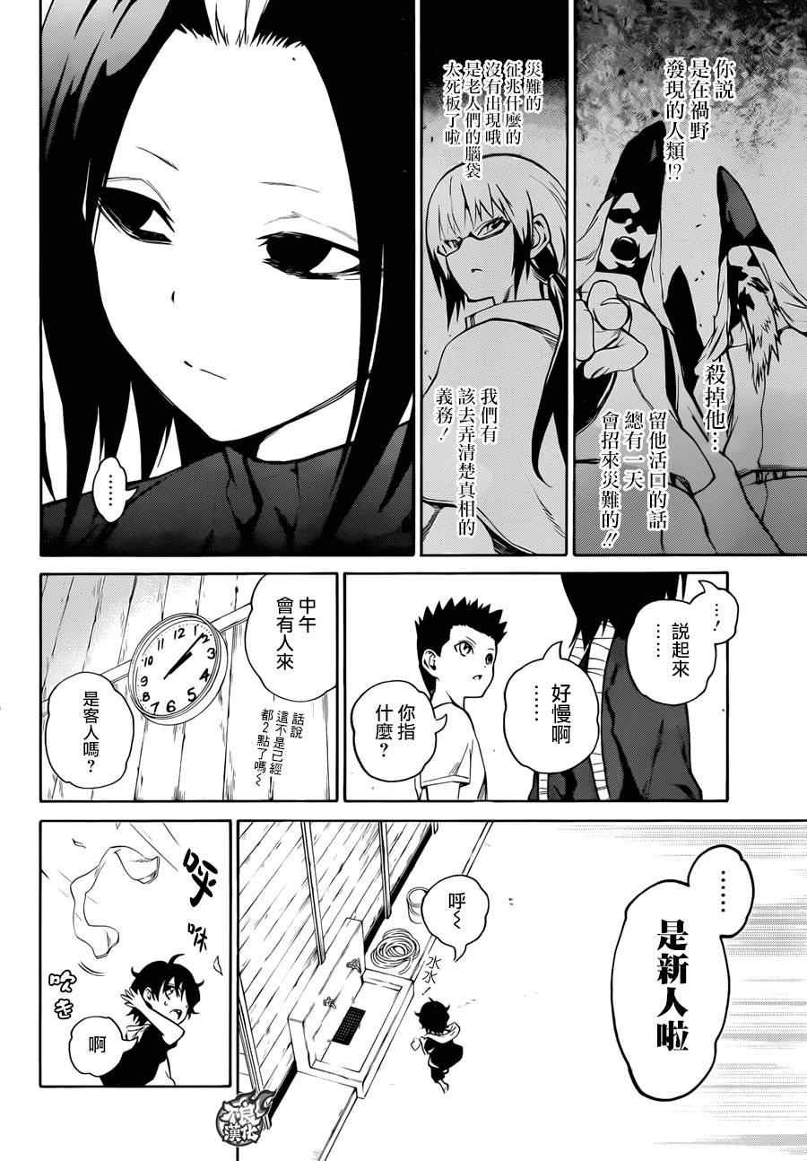 第16话