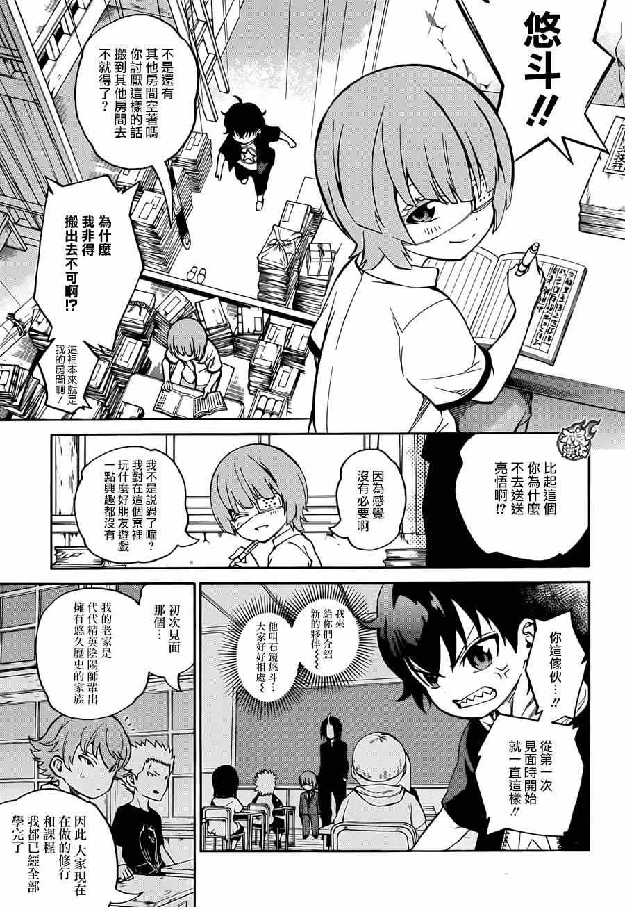 第17话