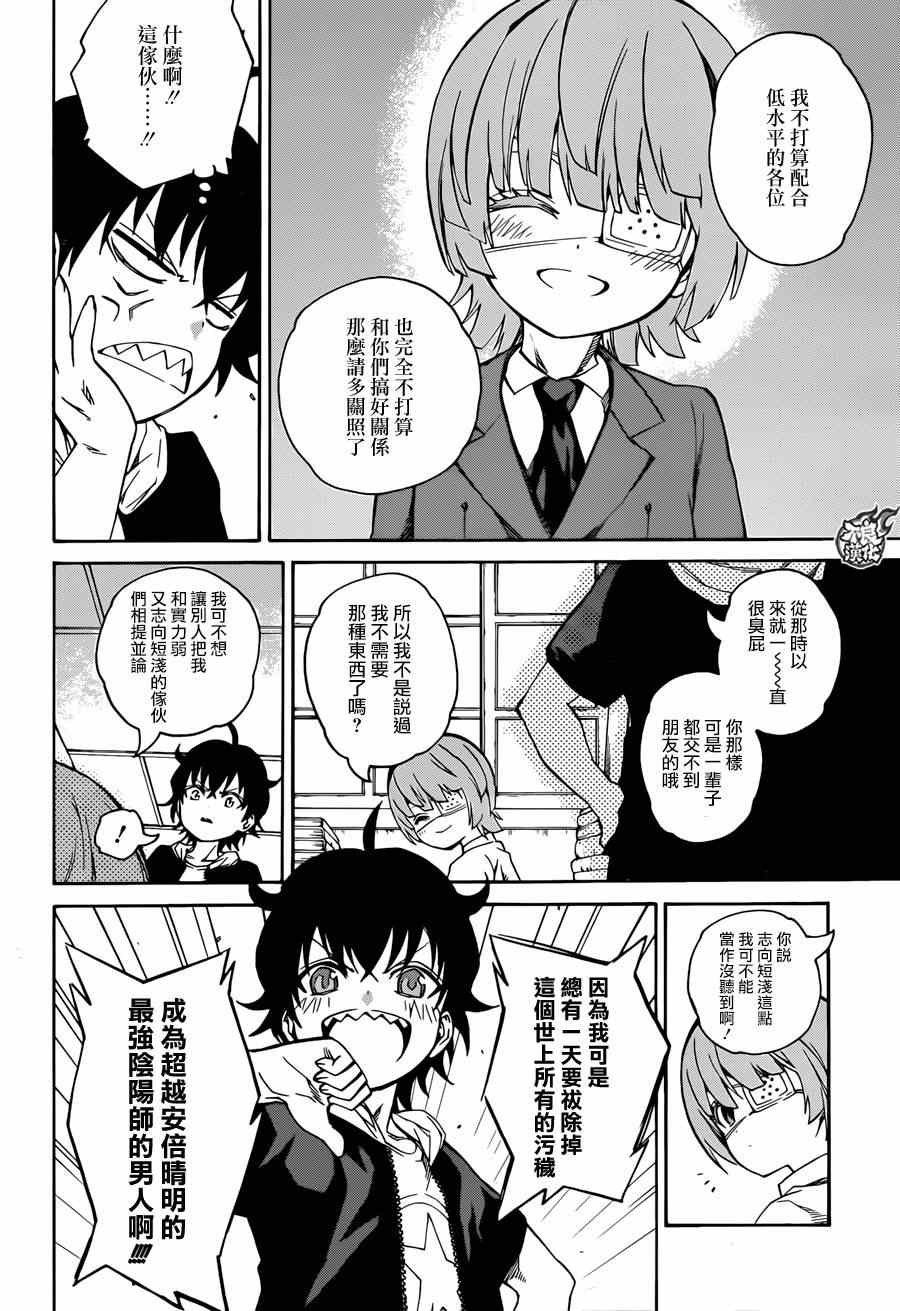 第17话