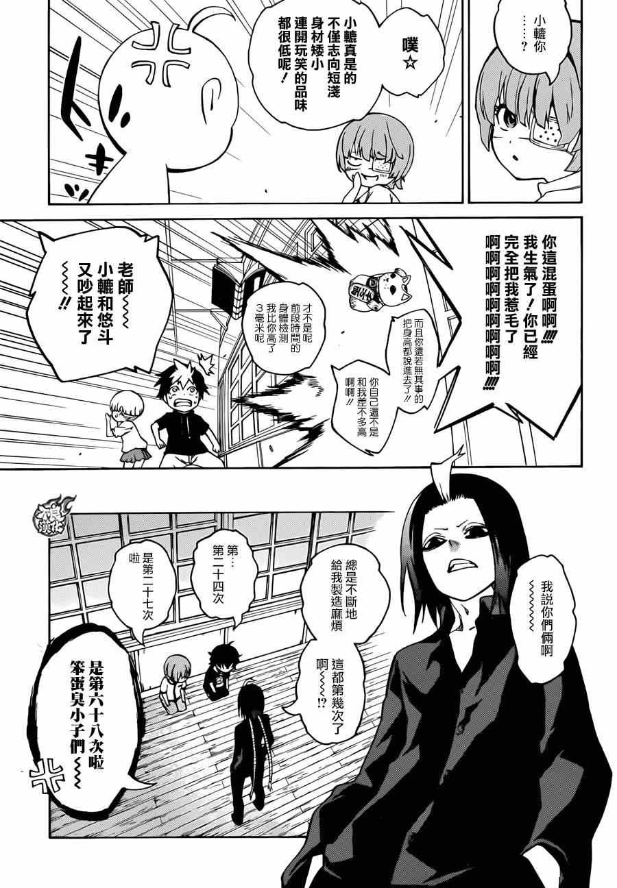 第17话