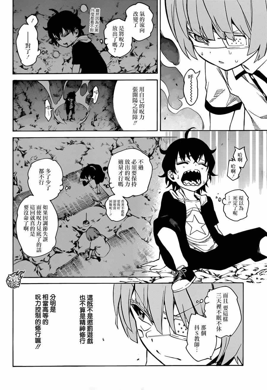 第17话