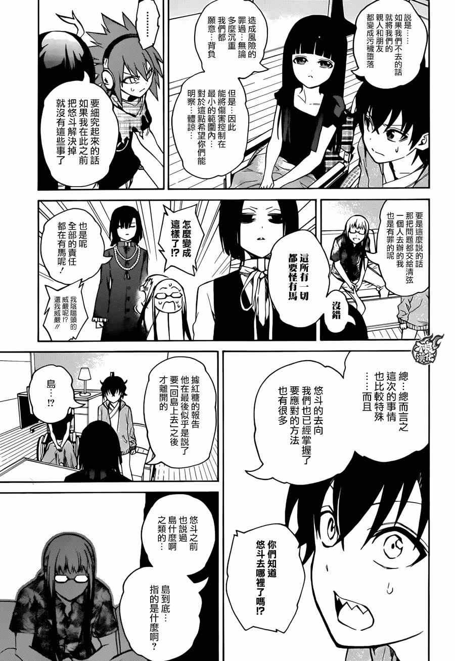 第17话