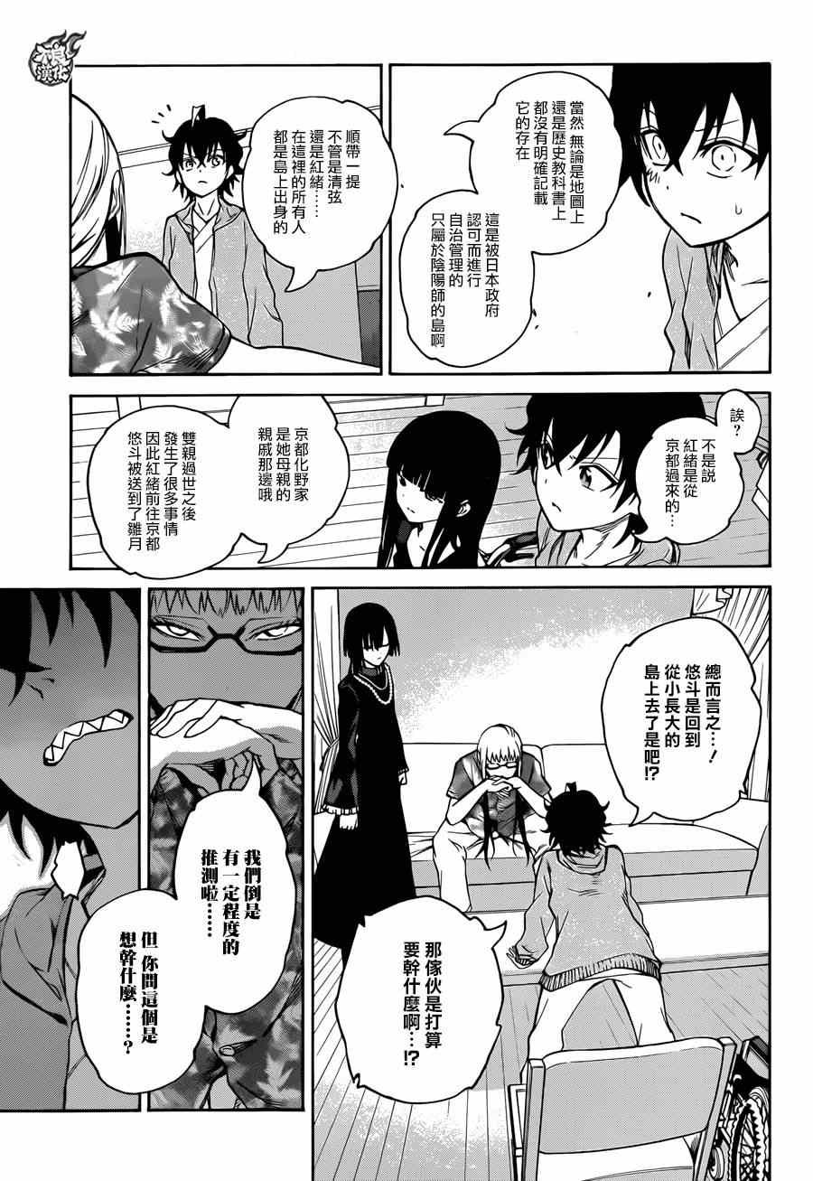 第17话
