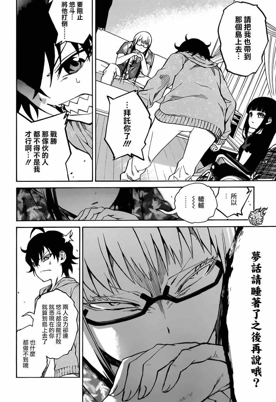 第17话