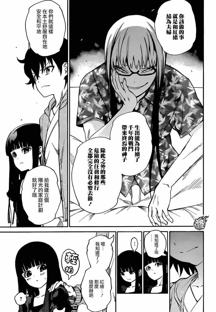 第17话