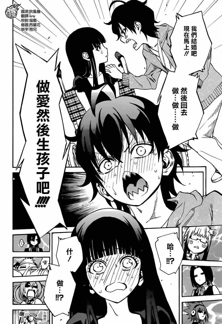 第17话