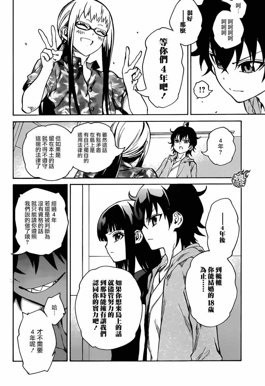 第17话