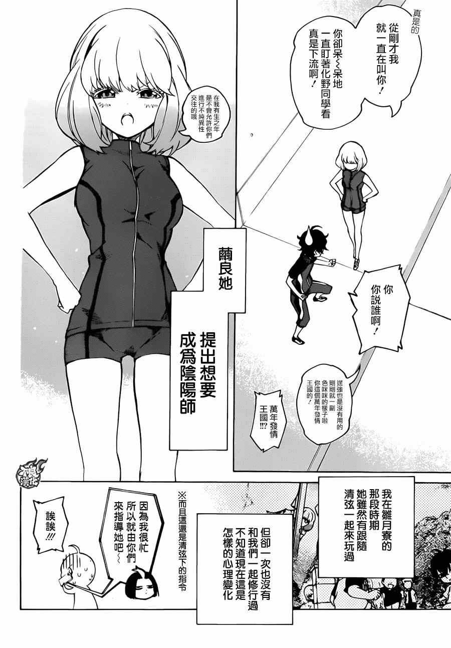 第18话