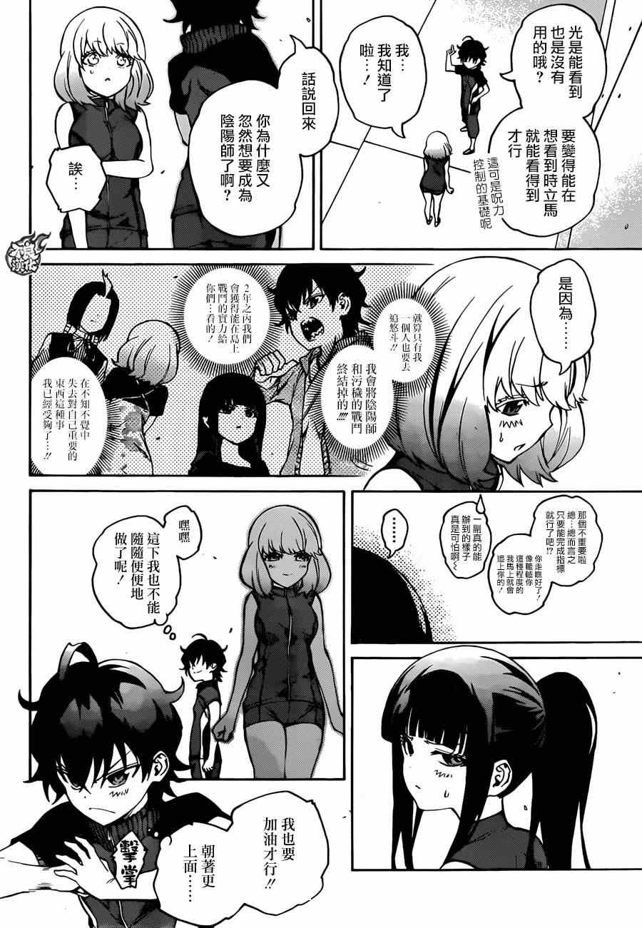 第18话