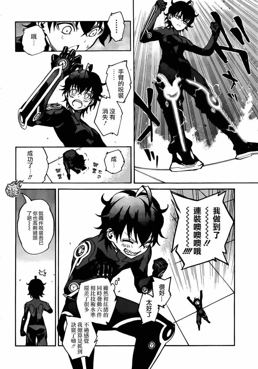 第18话
