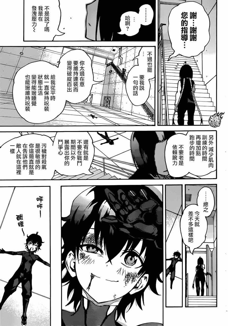 第18话