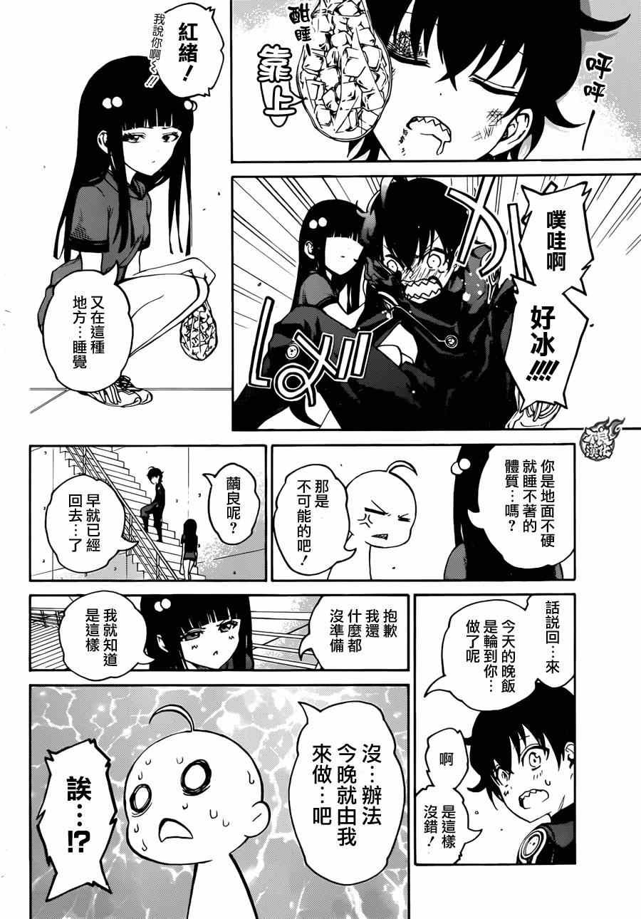 第18话