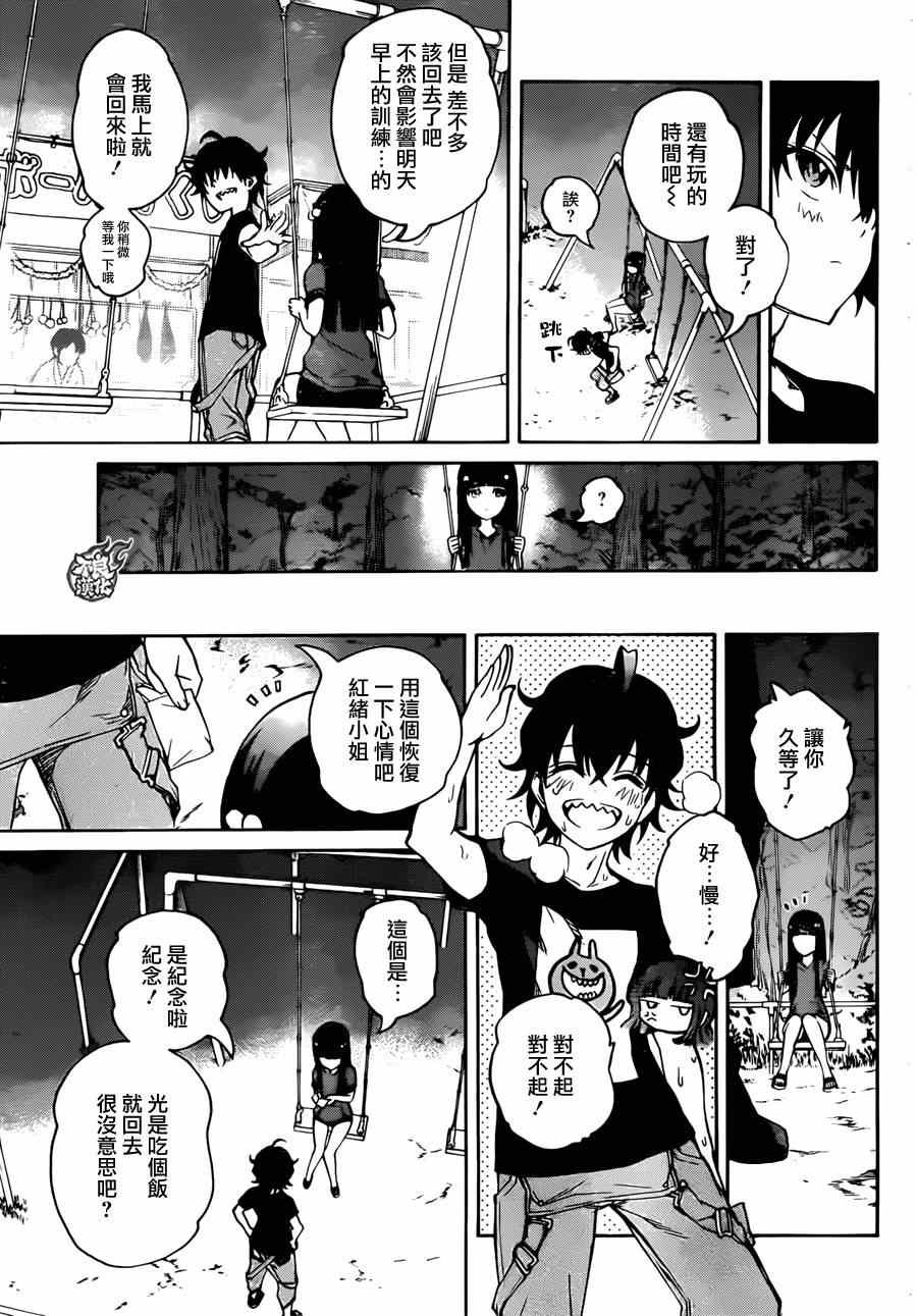 第18话