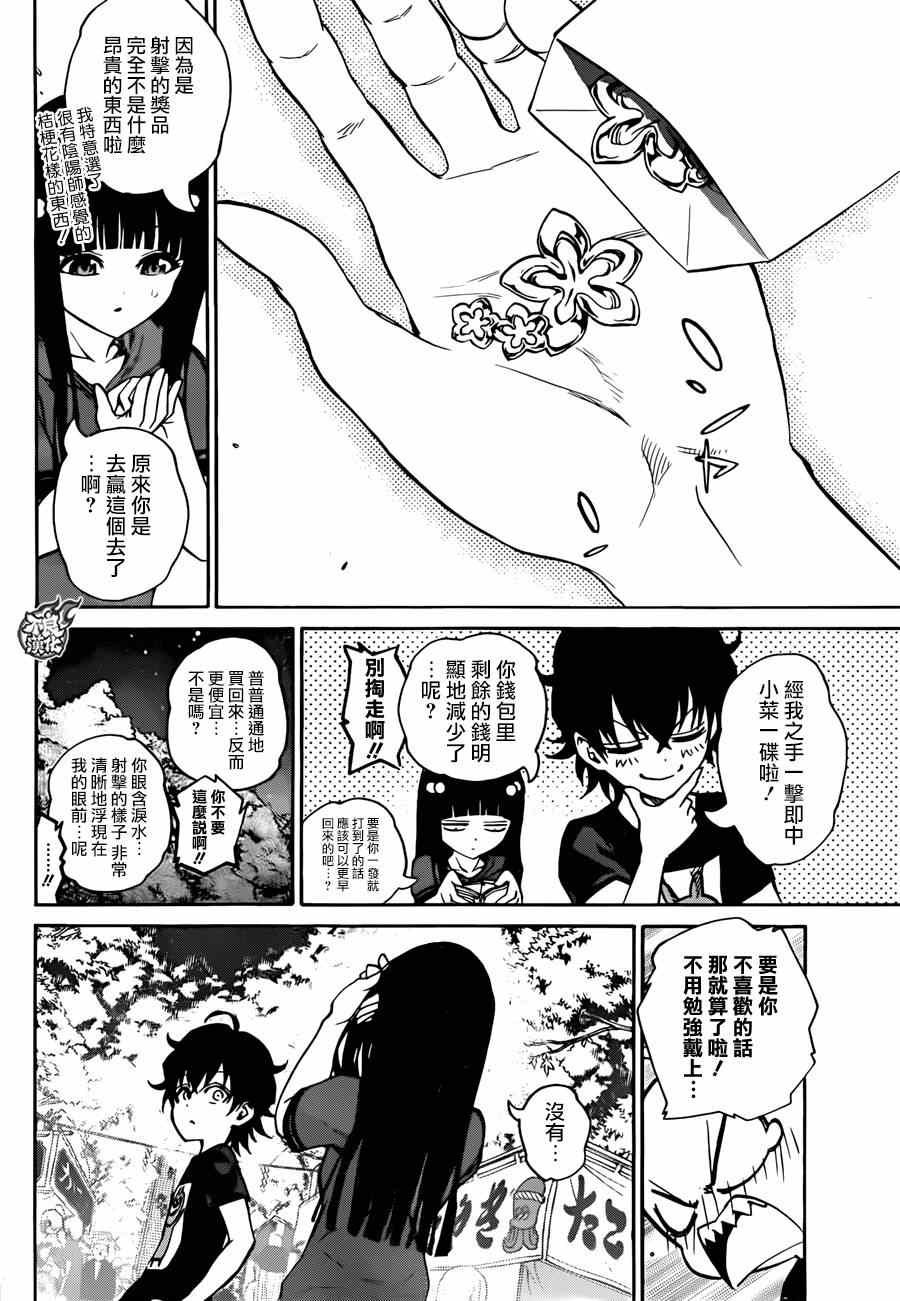 第18话