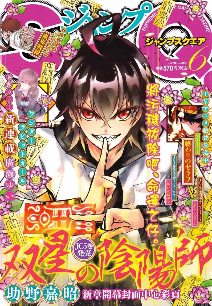 第19话