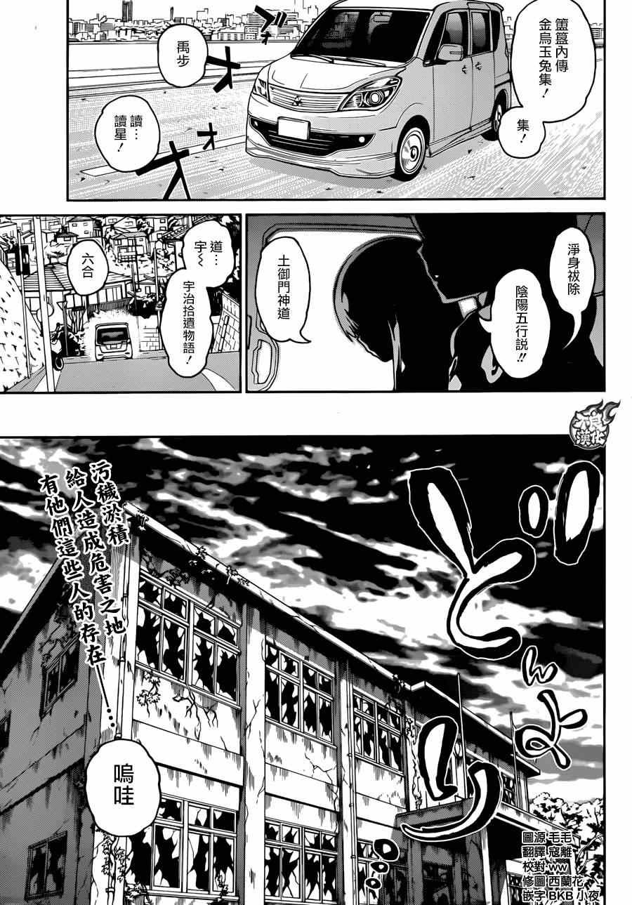 第19话