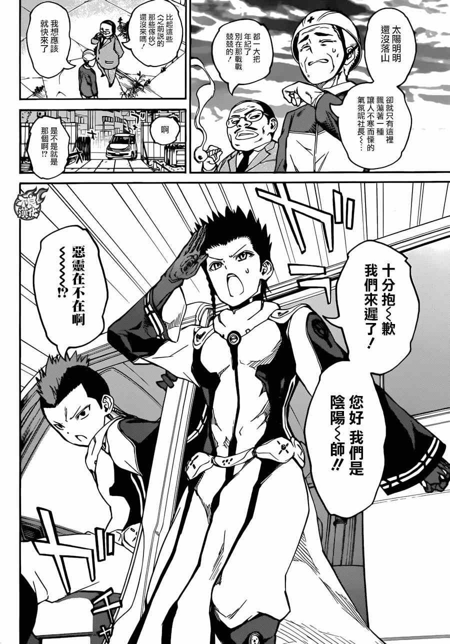 第19话